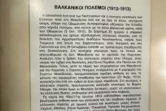 εικόνα_Viber_2023-09-19_12-25-06-534