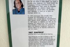 εικόνα_Viber_2023-09-19_12-25-27-695