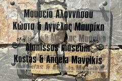 εικόνα_Viber_2023-09-19_12-25-29-485