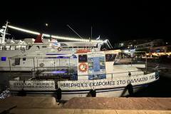 εικόνα_Viber_2023-09-19_12-25-31-253
