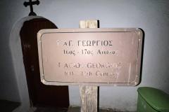 εικόνα_Viber_2023-09-19_12-25-36-498