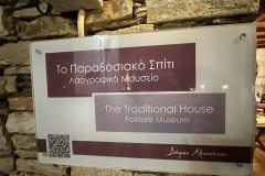 εικόνα_Viber_2023-09-19_12-25-41-825