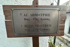 εικόνα_Viber_2023-09-19_12-25-45-796