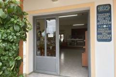 εικόνα_Viber_2023-09-19_12-25-53-632