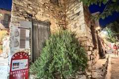 εικόνα_Viber_2023-09-19_12-26-05-574