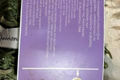 εικόνα_Viber_2023-09-19_12-26-10-679