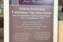 εικόνα_Viber_2023-09-19_12-26-10-969