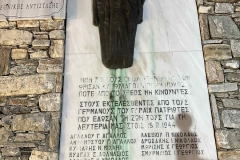 εικόνα_Viber_2023-09-19_12-26-11-215