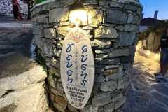 εικόνα_Viber_2023-09-19_12-26-15-050