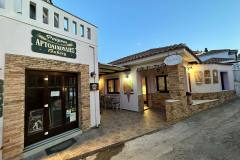 εικόνα_Viber_2023-09-19_12-26-19-569