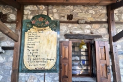 εικόνα_Viber_2023-09-25_12-04-14-352