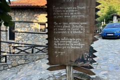 εικόνα_Viber_2023-09-26_16-49-38-102