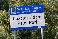 εικόνα_Viber_2023-09-15_18-41-59-035