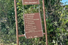 εικόνα_Viber_2023-09-15_18-42-01-468