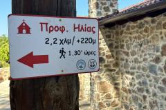 εικόνα_Viber_2023-09-15_18-42-04-047